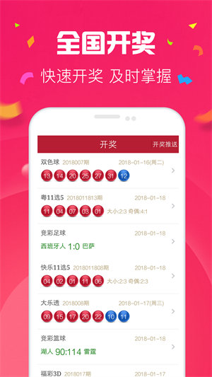 澳門彩最準(zhǔn)最快開獎(jiǎng)記錄——揭秘彩票背后的秘密，澳門彩最準(zhǔn)最快開獎(jiǎng)記錄揭秘，彩票背后的真相與秘密