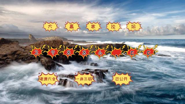 揭秘劉伯溫四肖中特一，探尋神秘?cái)?shù)字6374背后的秘密，劉伯溫四肖揭秘，神秘?cái)?shù)字6374背后的秘密探尋