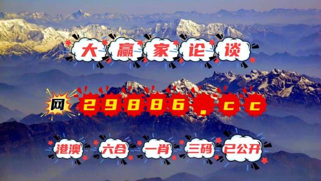 揭秘劉伯溫四不像一肖中特的奧秘，劉伯溫四不像一肖中特奧秘揭秘