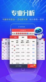 澳門看開獎首選平臺，I118網(wǎng)全球最快直播開獎信息，澳門I118網(wǎng)直播開獎首選平臺，全球最快開獎信息