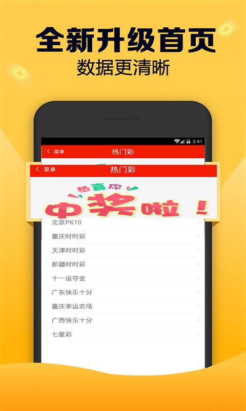 全新版跑狗游戲7777788888，探索與攻略，全新版跑狗游戲7777788888，探索與攻略大全