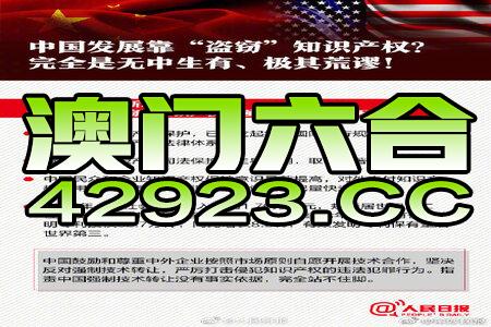 新澳門三中三碼精準預測