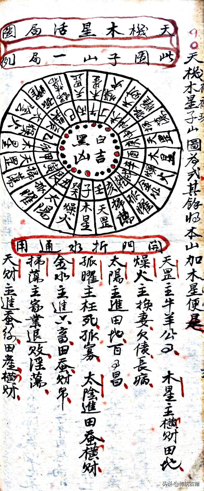 劉伯溫神秘預(yù)言，揭秘生肖之謎，劉伯溫神秘預(yù)言揭秘，生肖之謎探秘