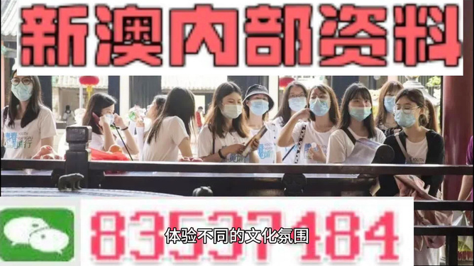 新澳門最快開獎直播，探索實時開獎的奧秘與魅力，澳門實時開獎直播，揭秘探索開獎奧秘與魅力的旅程
