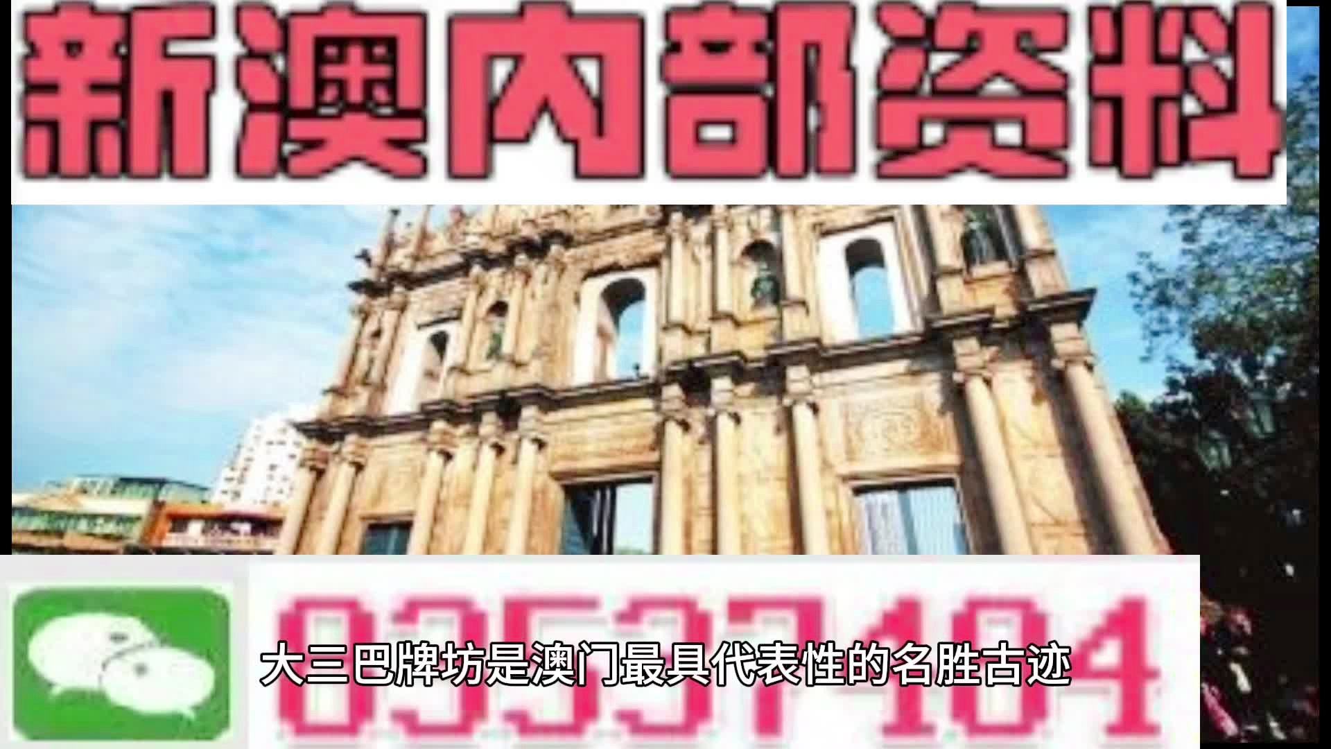 新澳天天彩開獎資料大全正版，權(quán)威數(shù)據(jù)與實用指南，新澳天天彩開獎資料正版權(quán)威指南，實用數(shù)據(jù)與指南