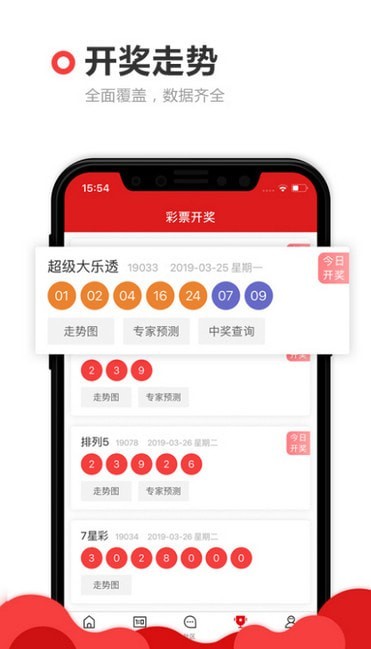 太眾網(wǎng)新澳門最快開獎(jiǎng)前沿解析，太眾網(wǎng)新澳門開獎(jiǎng)前沿解析速遞