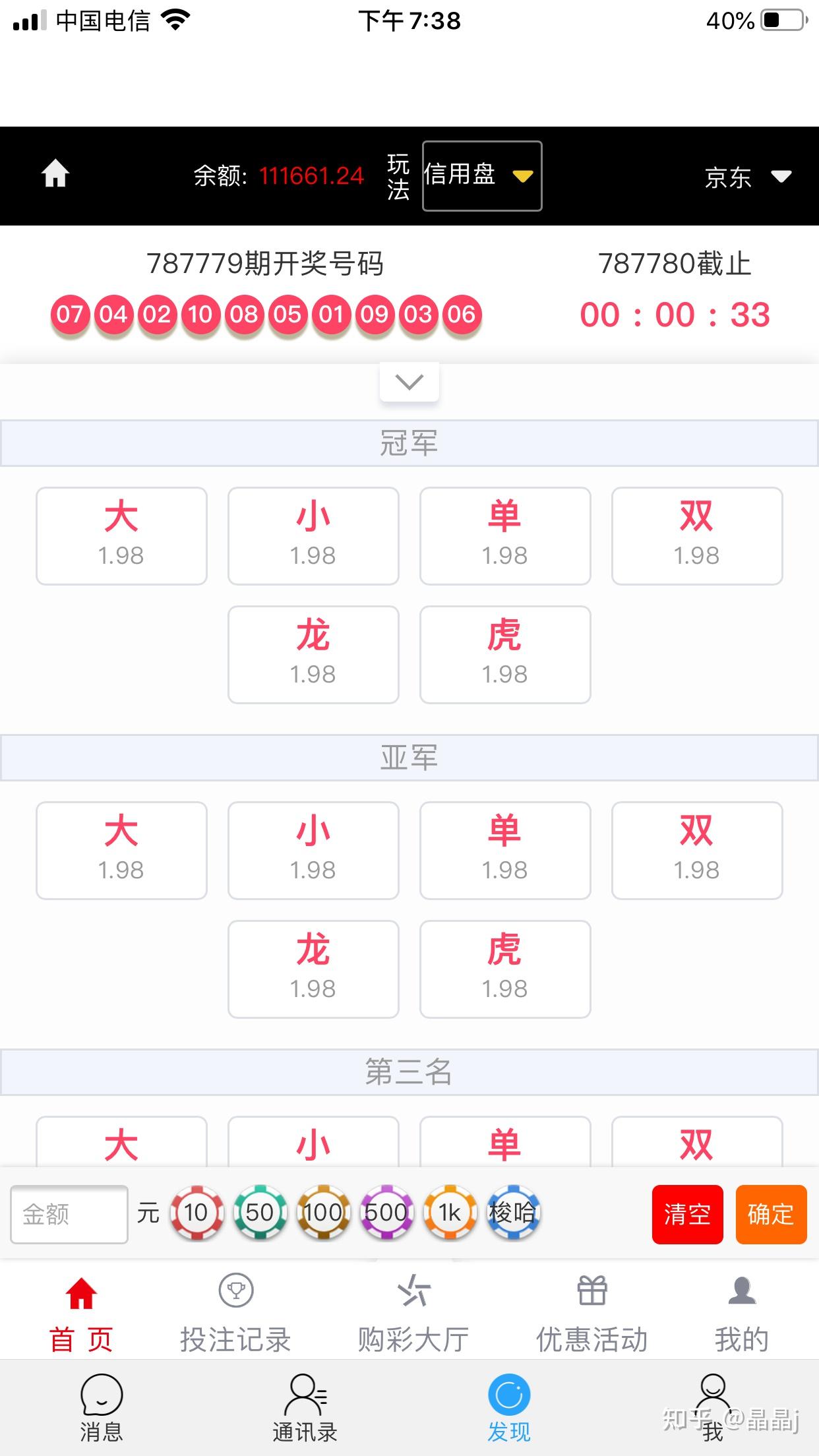 港彩平特一肖王中王，揭秘彩票背后的秘密，揭秘彩票背后的秘密，港彩平特一肖王中王