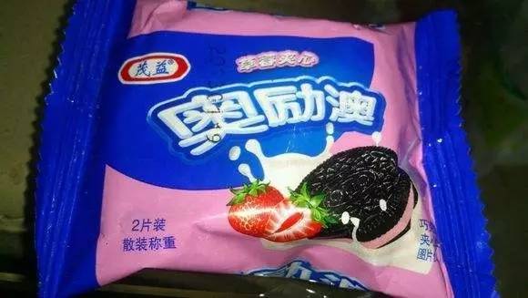新澳門(mén)資料大全正版資料與奧利奧，探索與體驗(yàn)，澳門(mén)正版資料與奧利奧，探索與體驗(yàn)之旅
