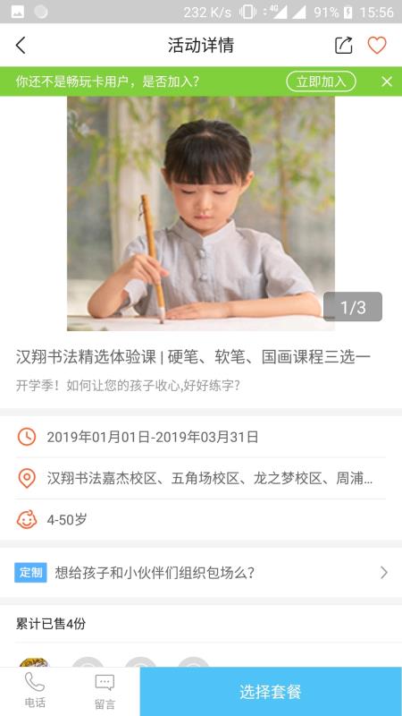 揭秘劉伯溫的神奇預測，截圖平特一肖的秘密，劉伯溫神奇預測揭秘，平特一肖的秘密揭曉