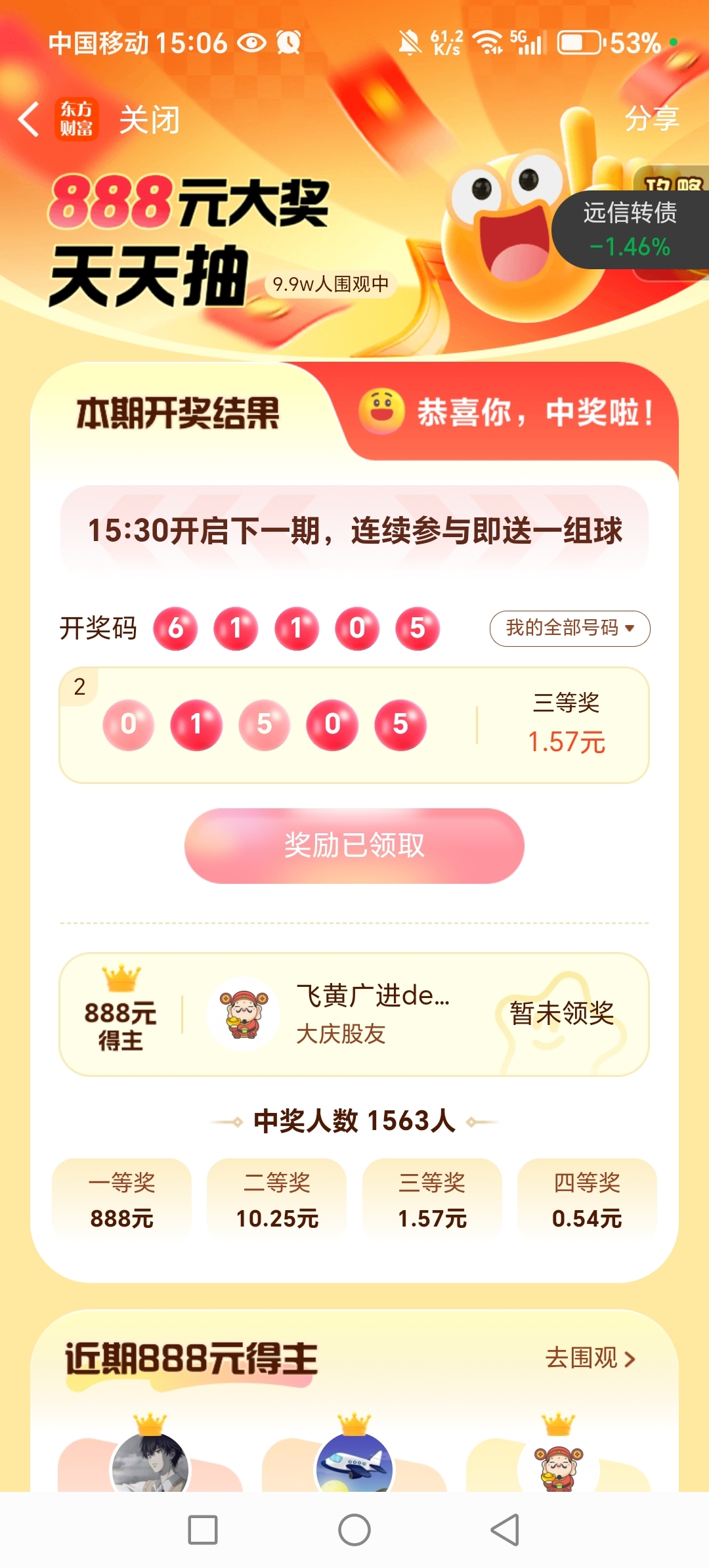 必中一肖中大獎，揭秘生肖彩票的奧秘與策略，揭秘生肖彩票中獎奧秘與策略，必中一肖贏大獎！