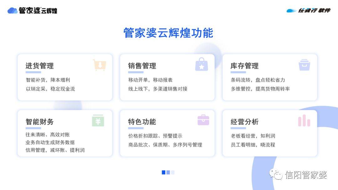 揭秘管家婆必中一碼一肖一特的秘密策略，揭秘管家婆必中一碼一肖一特的秘密策略，揭秘彩票中獎(jiǎng)秘訣！