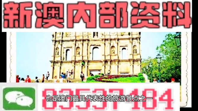 新澳門天天彩期期精準，揭秘彩票預測背后的秘密，揭秘新澳門天天彩期期精準的彩票預測秘密