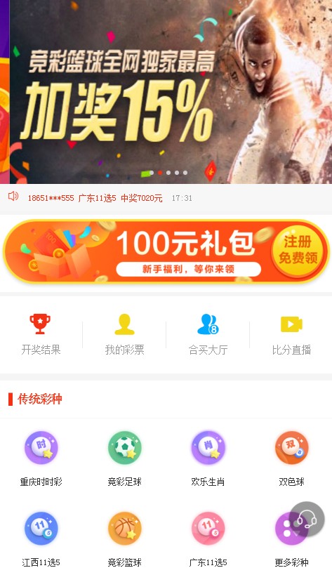 澳門管家婆最快開獎(jiǎng)網(wǎng)站——您的首選彩票平臺(tái)，澳門管家婆最快開獎(jiǎng)網(wǎng)站，首選彩票平臺(tái)