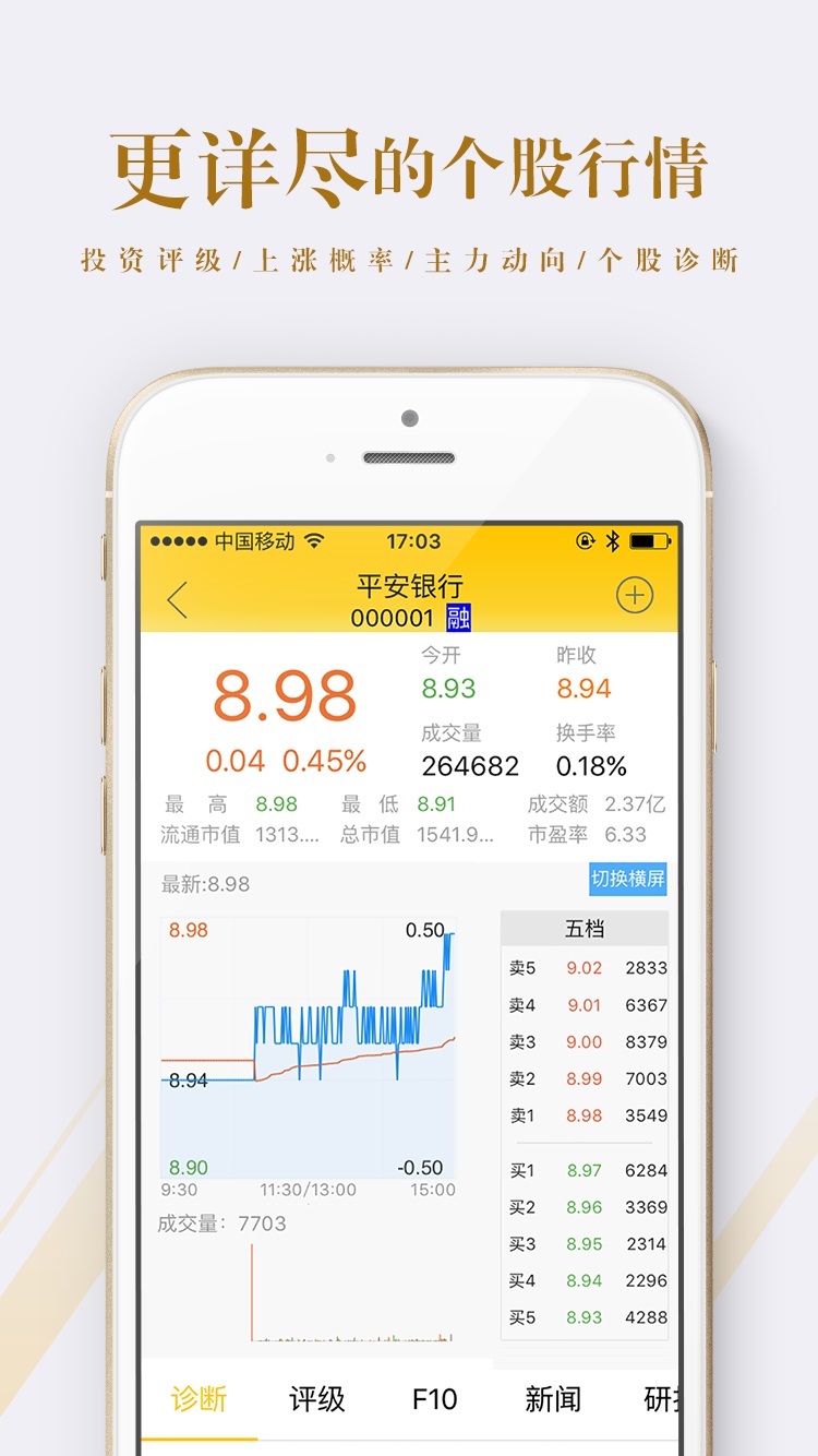 港澳寶典正版資料庫(kù)app，探索、學(xué)習(xí)與應(yīng)用的完美融合，港澳寶典正版資料庫(kù)app，探索、學(xué)習(xí)與應(yīng)用的完美結(jié)合