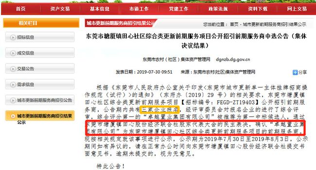 新澳內(nèi)部猛料揭秘，不為人知的背后故事，新澳內(nèi)部揭秘，不為人知的背后故事