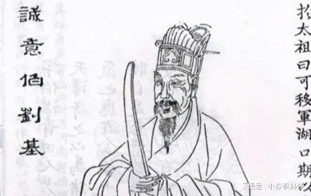 揭秘劉伯溫四肖中特一的神秘預(yù)測(cè)——探尋古代智慧的奧秘，劉伯溫四肖中特一神秘預(yù)測(cè)探尋，古代智慧的奧秘揭秘