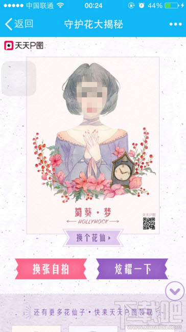 花仙子澳門最快開獎(jiǎng)——探索彩票的魅力與技巧，花仙子澳門彩票開獎(jiǎng)探索，魅力與技巧揭秘