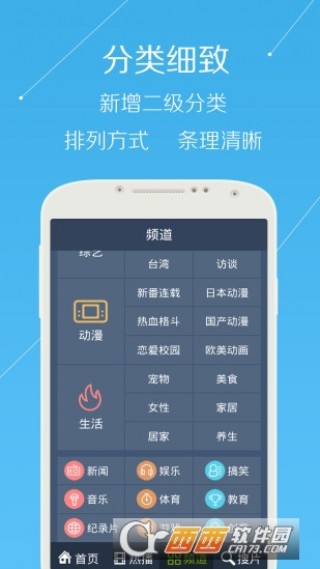 推薦 第38頁(yè)