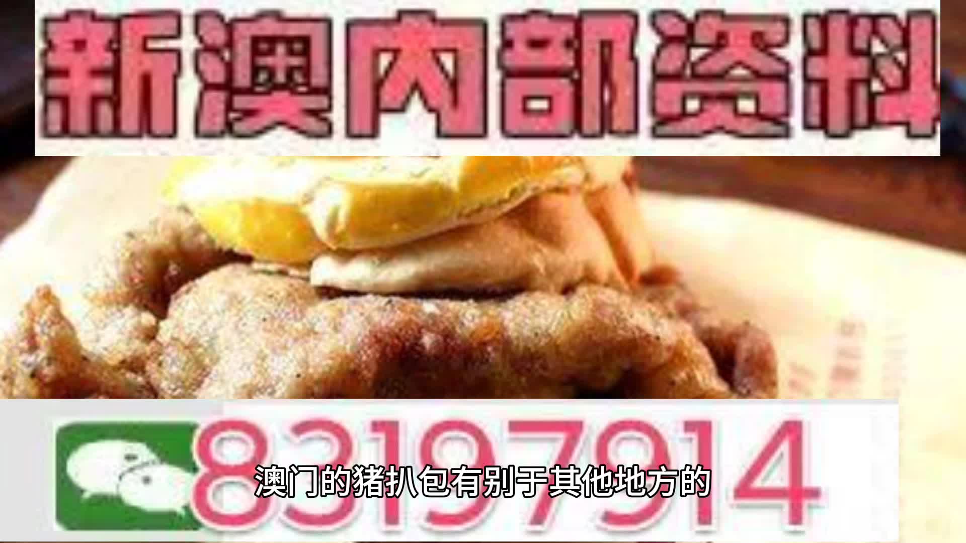 新奧天天精準資料大全，全方位解讀與應用指南，新奧天天精準資料大全，全方位解讀與應用指南手冊