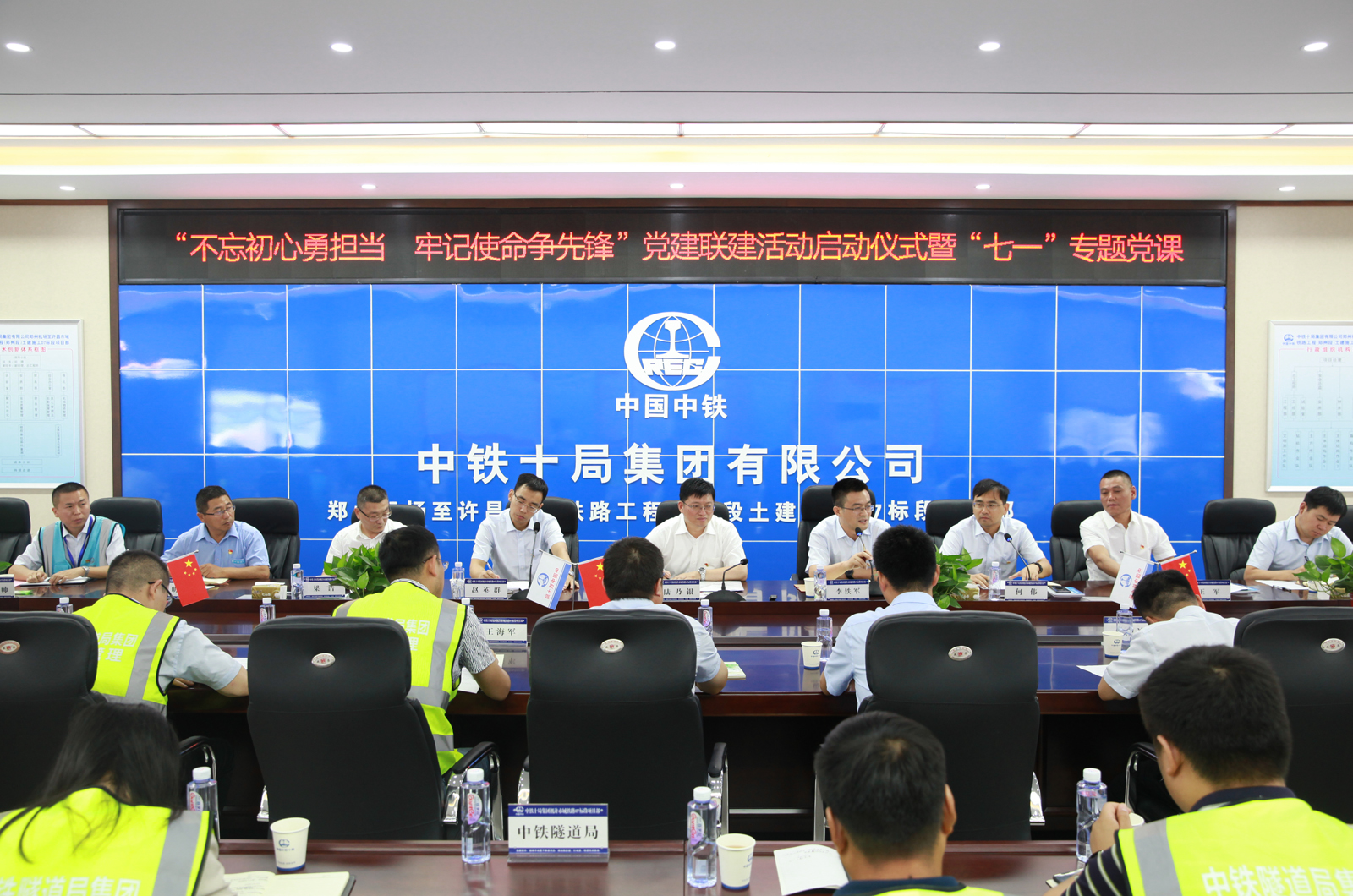 王中王馬會(huì)公司與中鐵一肖，深度解析背后的故事，王中王馬會(huì)公司與中鐵一肖，背后的故事深度解析