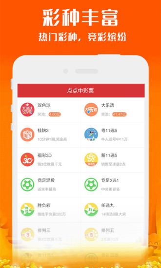 新澳2025今晚開獎資料詳解，新澳2025今晚開獎資料全面解析