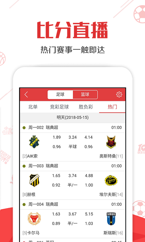 內(nèi)部二肖二碼，揭秘背后的秘密與策略優(yōu)化，內(nèi)部二肖二碼揭秘，秘密與策略優(yōu)化探究