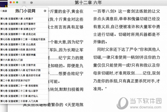 王中王公式規(guī)律一肖，揭秘背后的秘密，揭秘王中王公式規(guī)律與一肖背后的秘密