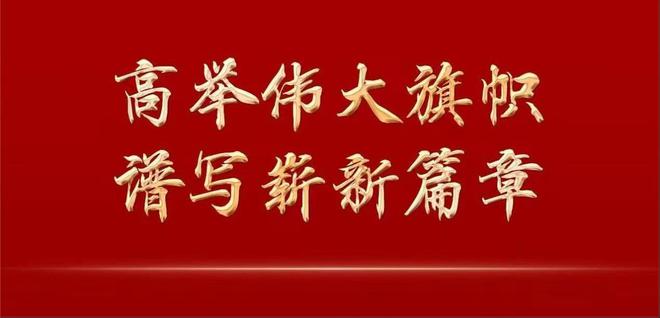 2022年天天開好彩，好運連連，福星高照，2022年好運不斷，福星高照每一天