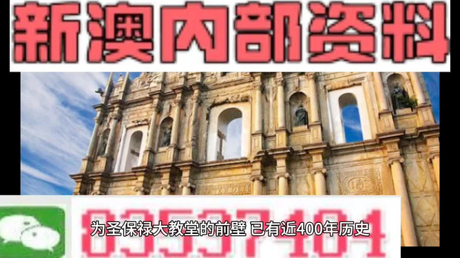澳門鐵算資料正版，權威數據來源與SEO優(yōu)化策略，澳門鐵算資料正版，權威數據來源及SEO優(yōu)化策略指南