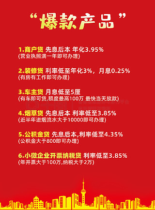 2025年免費(fèi)資料大全新奧精誰免