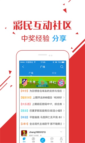 今天六喝彩開(kāi)獎(jiǎng)結(jié)果澳門，全面解讀與SEO優(yōu)化策略，澳門六喝彩開(kāi)獎(jiǎng)結(jié)果解讀與SEO優(yōu)化策略探討