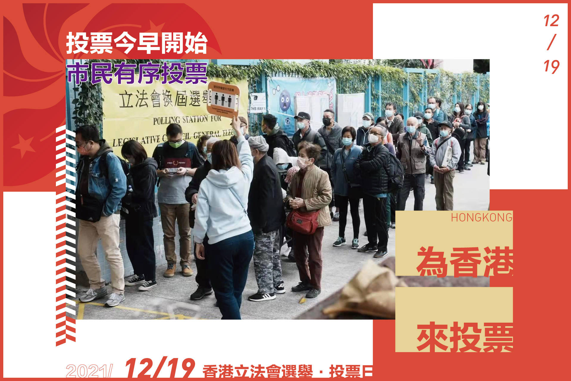 港彩開獎結(jié)果2025年今晚開獎，探索彩票背后的秘密與策略，港彩開獎結(jié)果揭秘，探索彩票背后的秘密與策略，今晚開獎預(yù)測 2025年