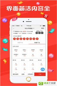 澳門六開獎結(jié)果2023年直播今晚開獎記錄——探索彩票世界的神秘之旅，澳門六開獎結(jié)果直播探索彩票世界的神秘之旅，今晚開獎記錄揭曉！