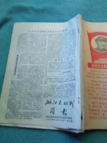 揭秘第126期王中王平特一肖背后的故事，揭秘王中王平特一肖背后的故事第126期內(nèi)幕