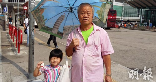 香港鐵算4887正版資料
