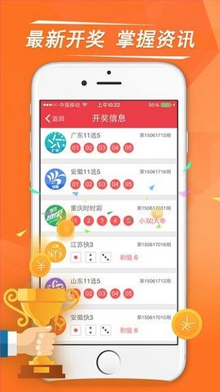 澳門六和開獎結果，探索六和開獎的奧秘，澳門六和開獎結果揭秘，探索開獎奧秘