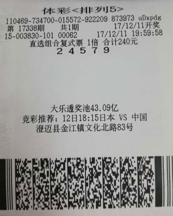 新澳門(mén)六開(kāi)彩開(kāi)獎(jiǎng)結(jié)果近15期及彩票背后的故事，澳門(mén)六開(kāi)彩開(kāi)獎(jiǎng)結(jié)果近15期與彩票背后的故事揭秘