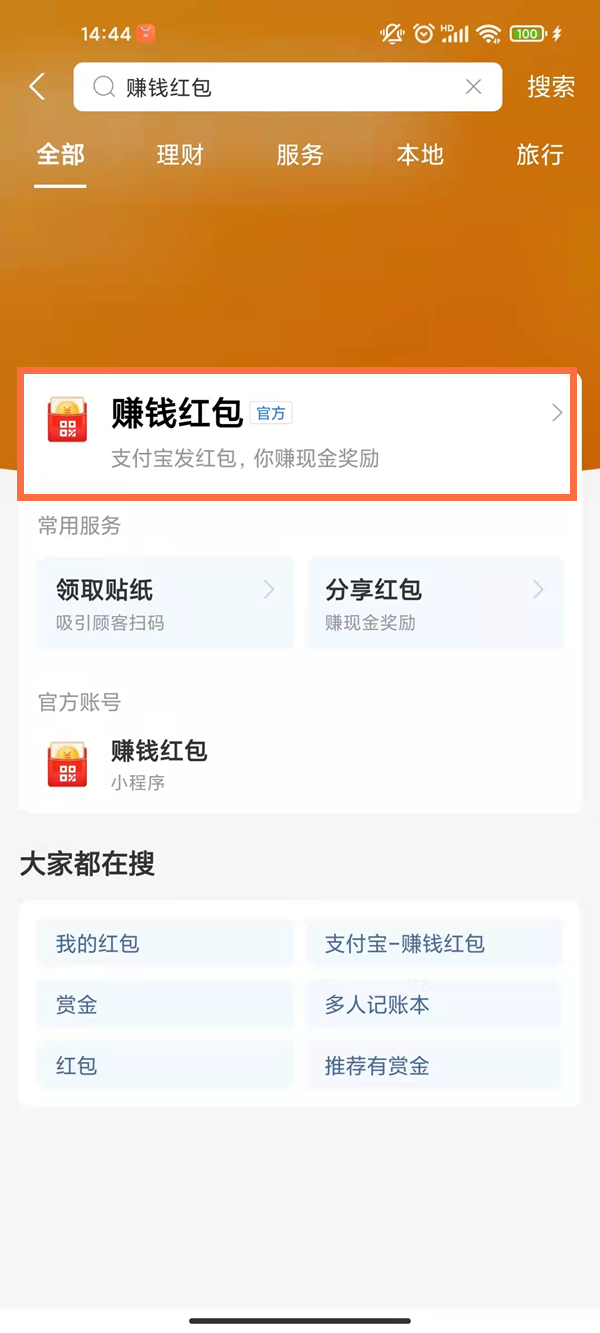 澳門一碼一碼，揭秘精準預(yù)測的秘密與真相，澳門一碼一碼揭秘，精準預(yù)測的秘密與真相探究