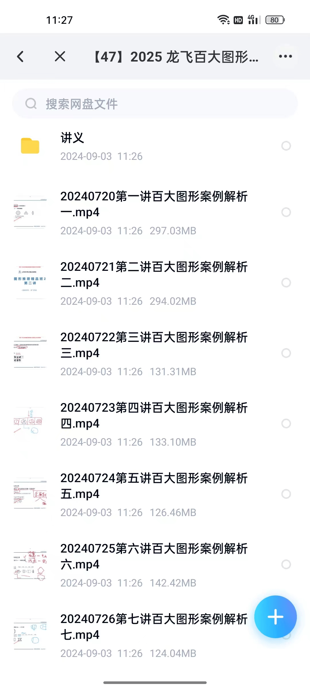 2025新澳資料大全，探索600TK的奧秘與機(jī)遇，揭秘新澳資料大全，探索600TK的機(jī)遇與奧秘