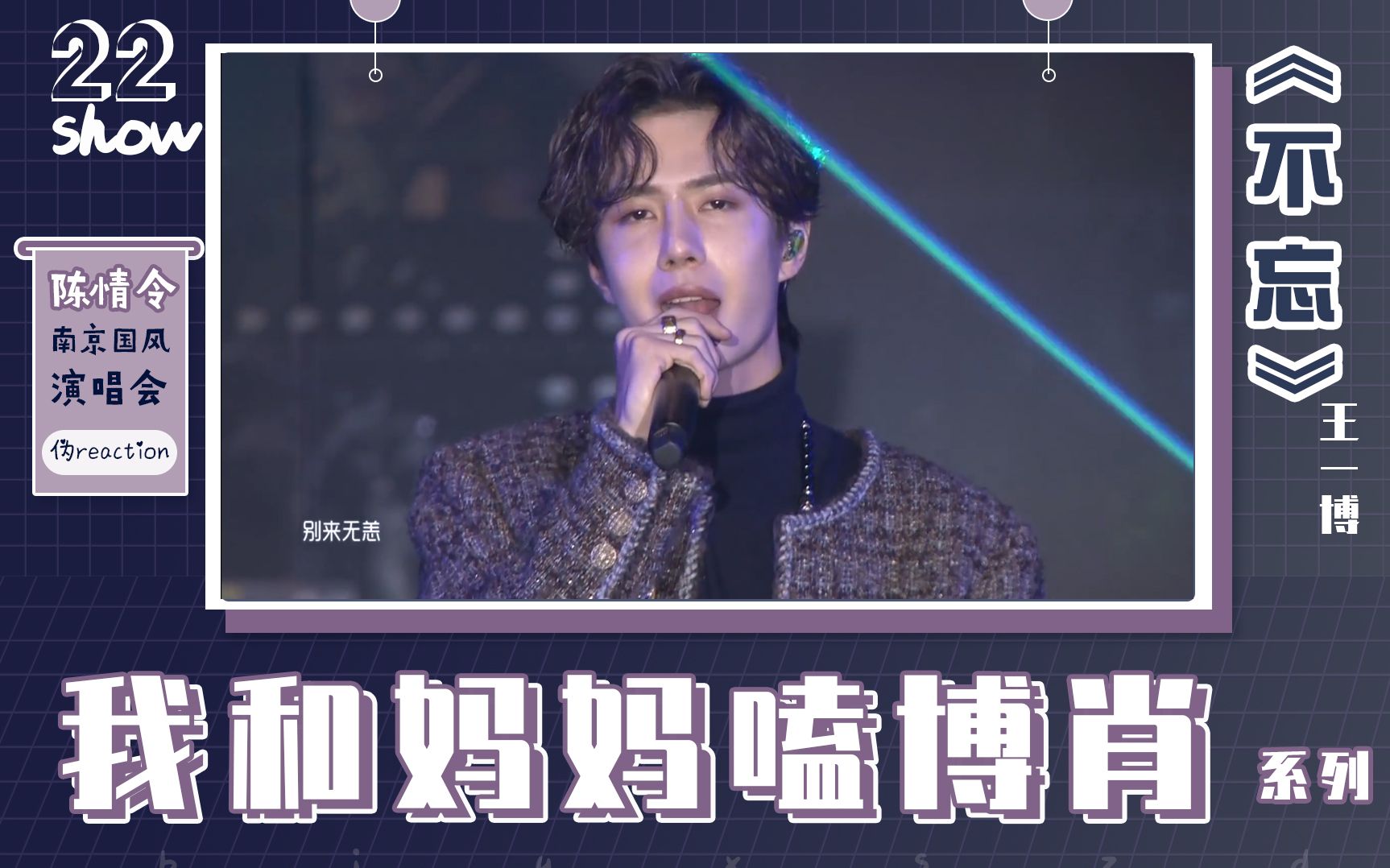 王中王一肖中特家婆，深度解讀背后的故事與奧秘，王中王一肖背后的故事與奧秘深度解讀