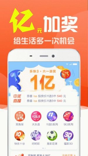 最準最快澳門開獎信息解析與探索，澳門開獎信息解析與探索，精準快速預測