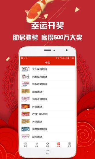 新澳門最快直播開獎(jiǎng)，探索現(xiàn)代博彩業(yè)的科技魅力，新澳門最快直播開獎(jiǎng)，現(xiàn)代博彩業(yè)的科技魅力探索