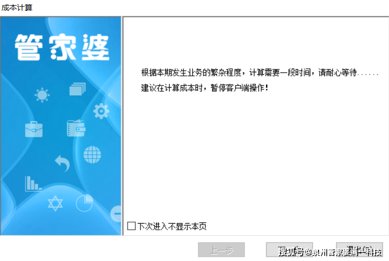管家婆必出一中一特，揭秘神秘預(yù)測(cè)背后的真相，揭秘管家婆預(yù)測(cè)真相，一中一特背后的神秘面紗