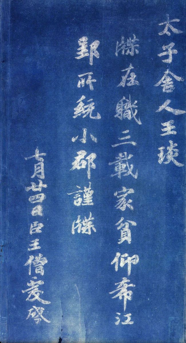 揭秘劉伯溫一肖中帖，傳奇人物與神秘預言的交融，劉伯溫一肖中帖揭秘，傳奇人物與神秘預言的交匯點
