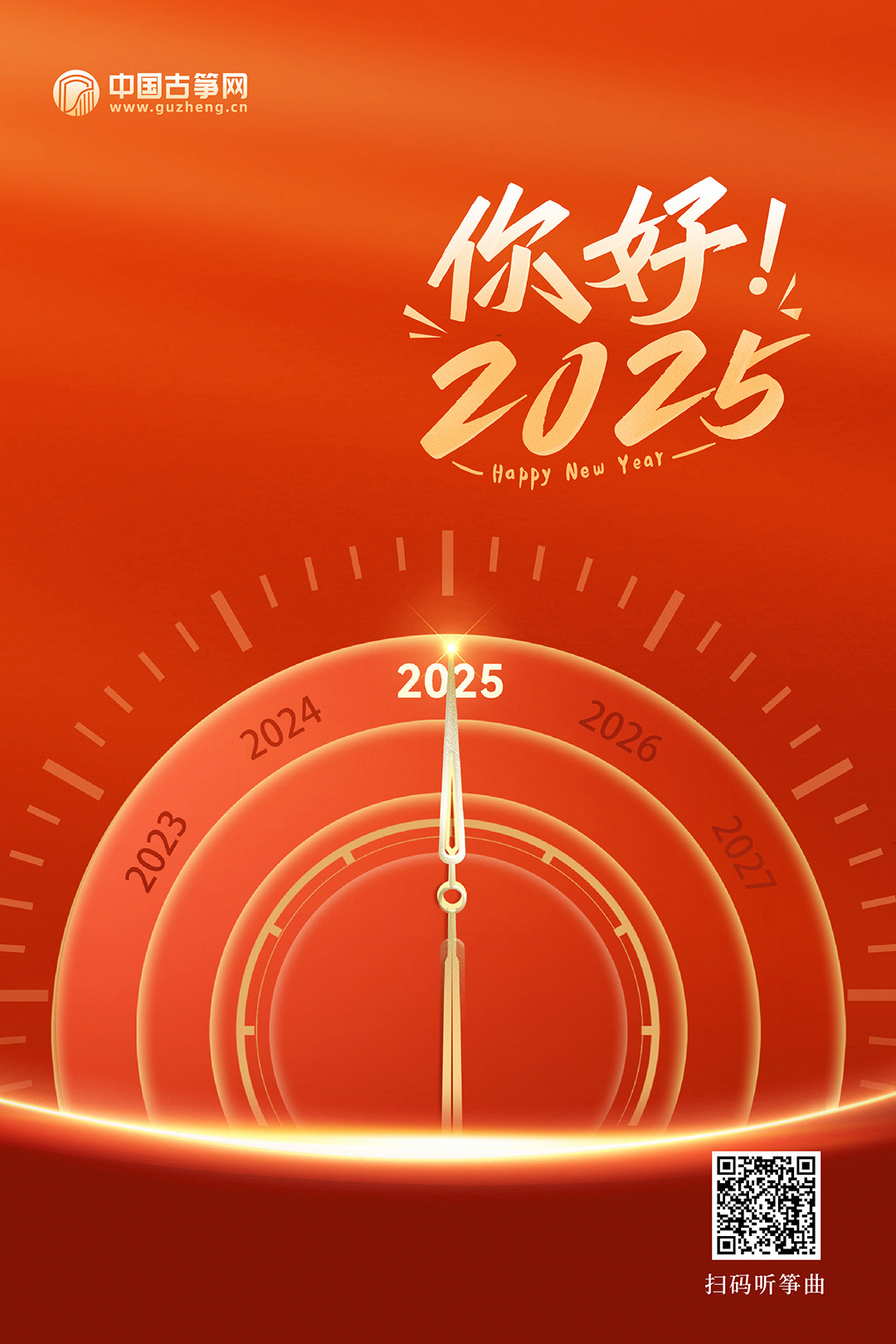 關(guān)于生肖與彩票號碼的預(yù)測——探索2025年一肖一碼一中，生肖與彩票號碼預(yù)測，揭秘2025年一肖一碼中獎(jiǎng)秘訣