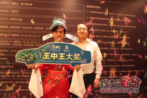 白小姐王中王選一肖，揭秘背后的秘密，揭秘白小姐王中王選一肖背后的秘密