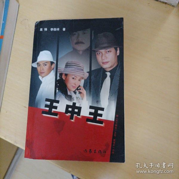 王中王平特一肖，探尋背后的故事與奧秘，探尋王中王平特一肖背后的故事與奧秘