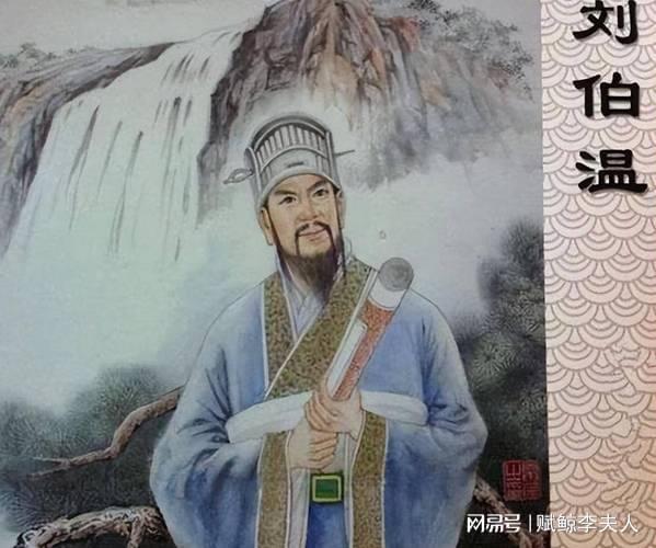 劉伯溫傳奇，一馬一肖的秘密，劉伯溫傳奇，一馬一肖的神秘秘密