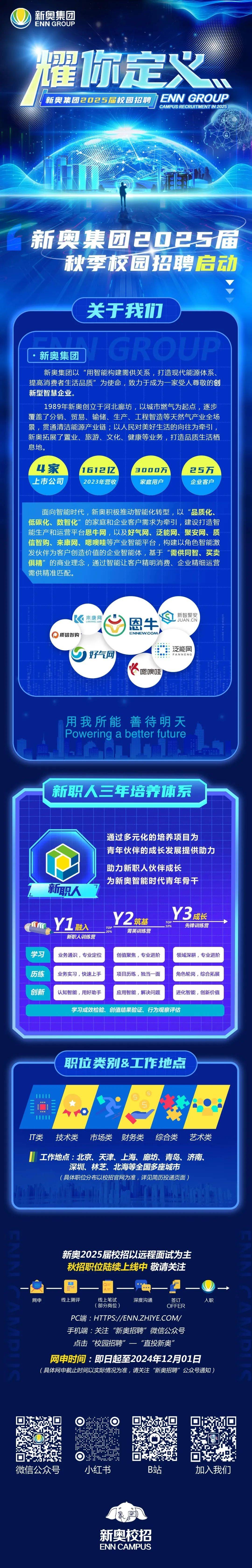 2025新奧正版資料兔費，獲取最新資訊與優(yōu)質(zhì)資源的機會來了！，2025新奧正版資料免費獲取，最新資訊與優(yōu)質(zhì)資源一網(wǎng)打盡