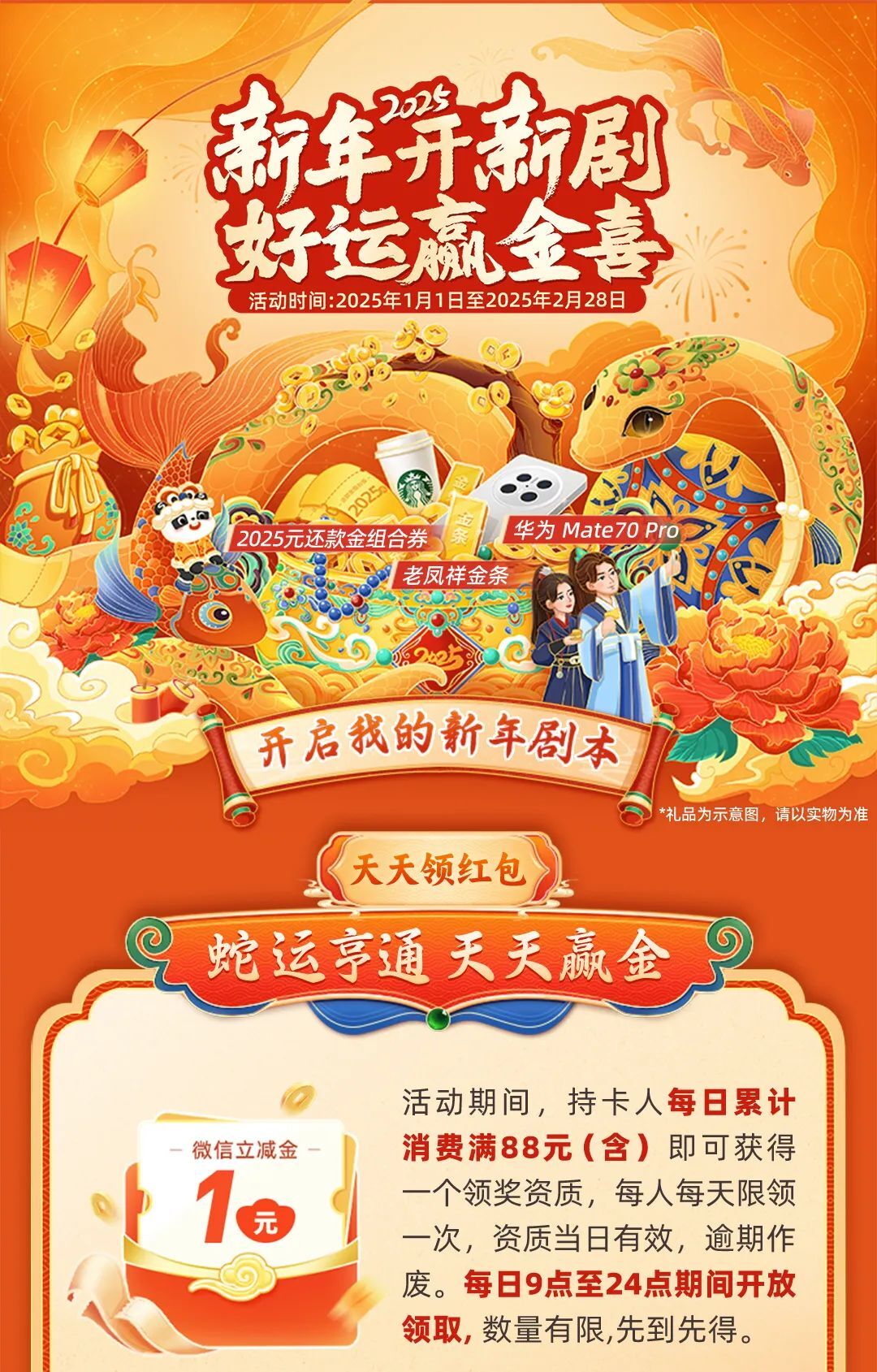 2025天天彩正版資料大全——獲取最新彩票信息的必備指南，2025天天彩正版資料大全，最新彩票信息獲取必備指南